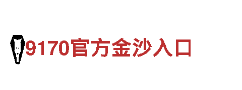 精密机械-www.博鱼体育机械企业